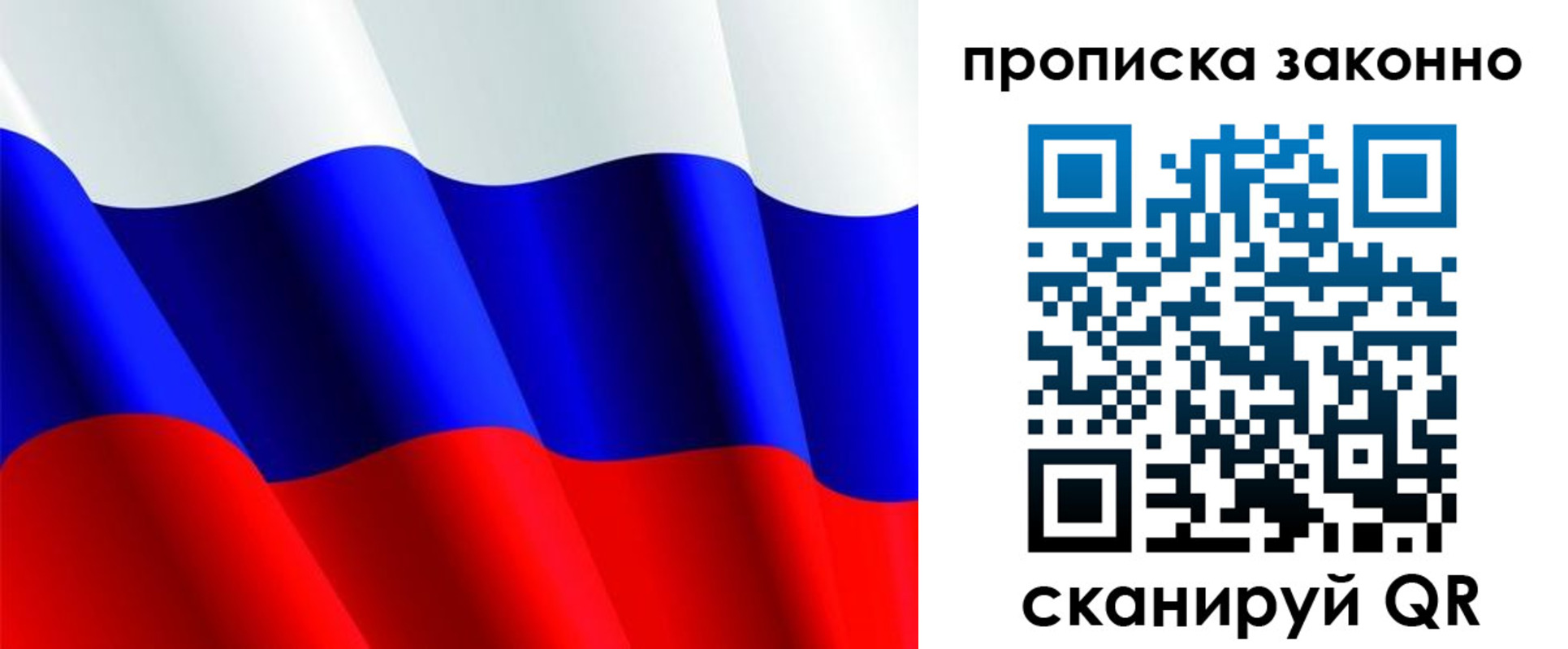 временная регистрация поиск в Кизилюрте