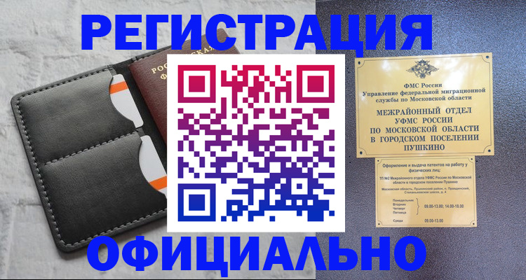 временная регистрация госуслуги в Кизилюрте