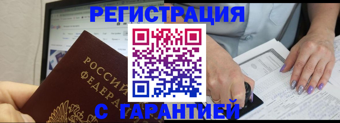 регистрация для школы в Кизилюрте